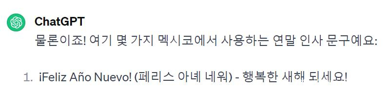 KakaoTalk_20231227_172430121.png.jpg